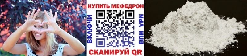 Названия наркотиков Старица Марихуана APVP Гашиш Мефедрон КОКАИН