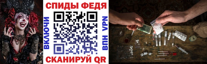 АМФЕТАМИН 97% Старица