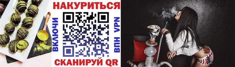 ссылка на мегу tor  Старица  Печенье с ТГК конопля  где купить наркоту 