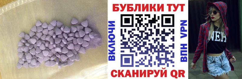 купить закладку  Старица  ЭКСТАЗИ DUBAI 