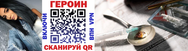 Героин VHQ  Старица 