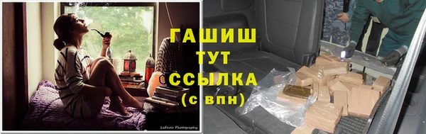 мескалин Бугульма