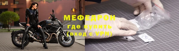 молекула духа Богородск