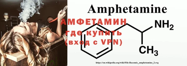 мескалин Бугульма