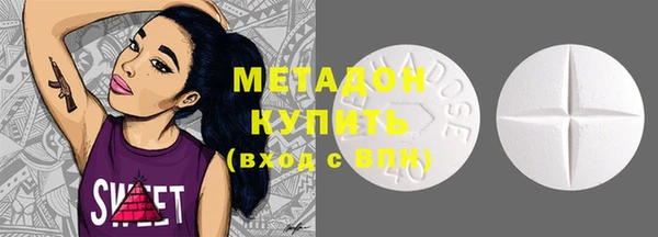 мескалин Бугульма