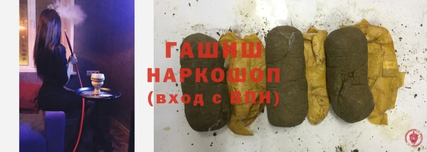 герыч Богородицк