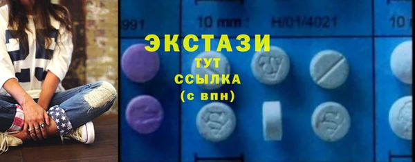 молекула духа Богородск