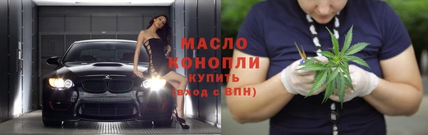 герыч Богородицк