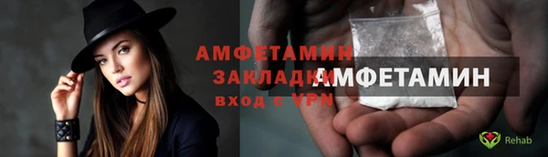 гашик Бронницы