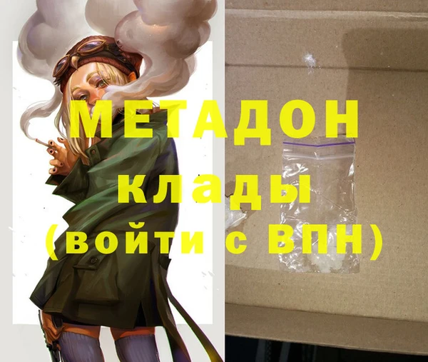 мескалин Бугульма
