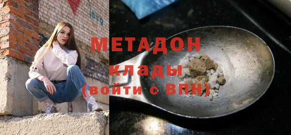 гашик Бронницы