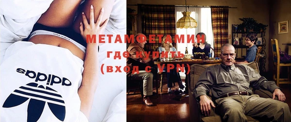 мескалин Бугульма