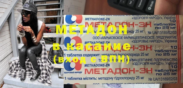 герыч Богородицк