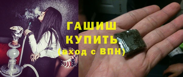 молекула духа Богородск