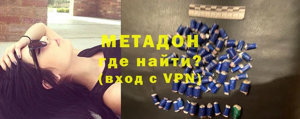 молекула духа Богородск