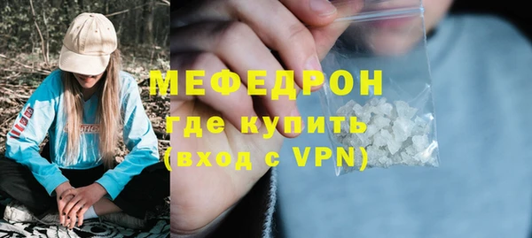 гашишное масло Белокуриха