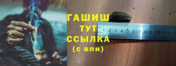 герыч Богородицк