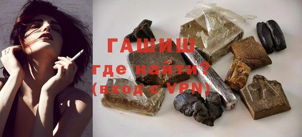 гашик Бронницы