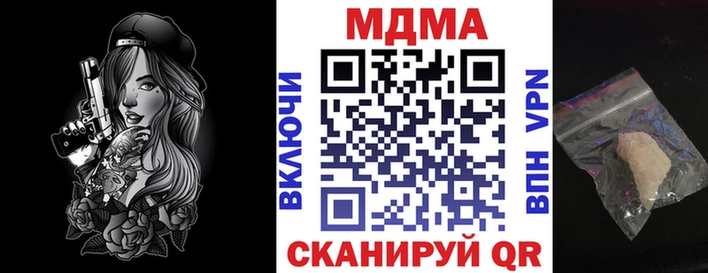 хочу   Старица  МДМА VHQ 