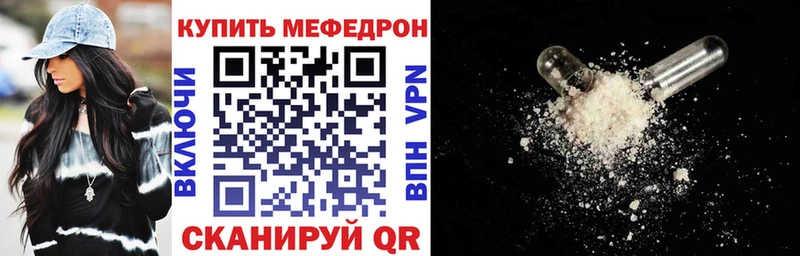 Мефедрон 4 MMC Старица