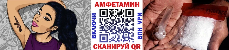 Метамфетамин мет  Старица 