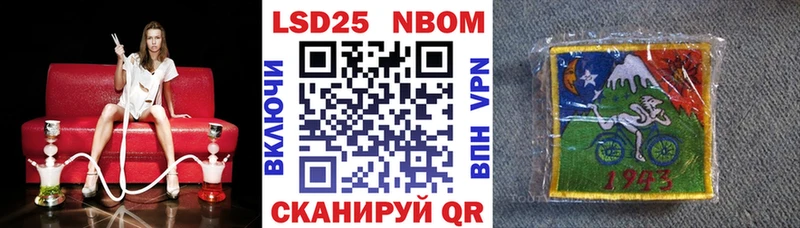 мега ТОР  Старица  Марки NBOMe 1500мкг 
