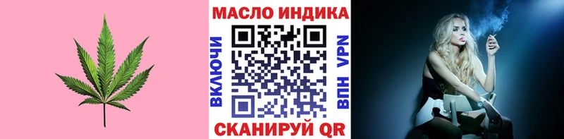 закладки  Старица  Дистиллят ТГК концентрат 